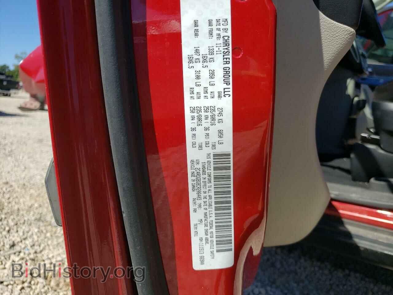 2012 DODGE CARAVAN - VIN: 2C4RDGBG8CR206403 - Фото 10