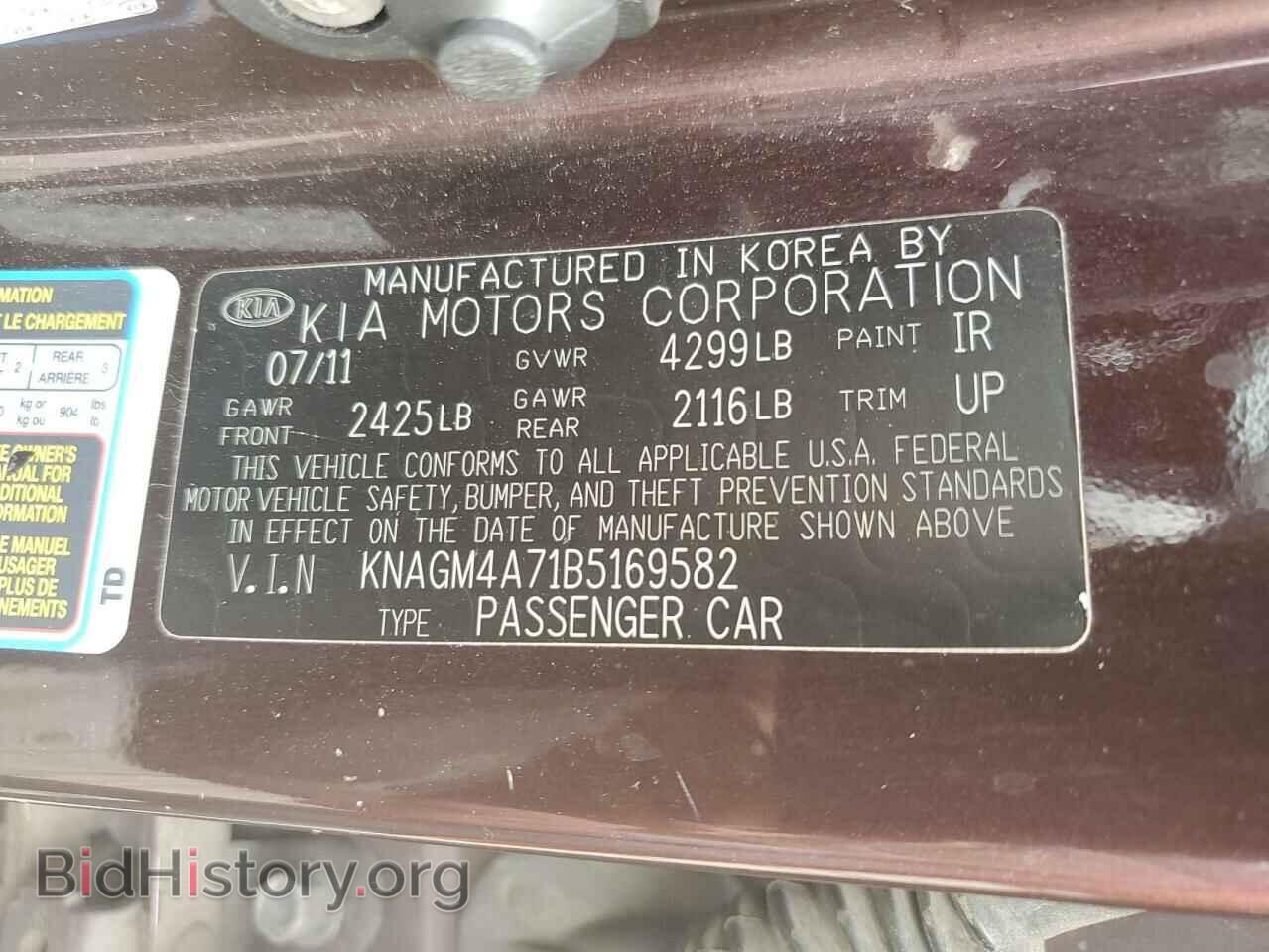 2011 KIA OPTIMA - VIN: KNAGM4A71B5169582 - Photo 12