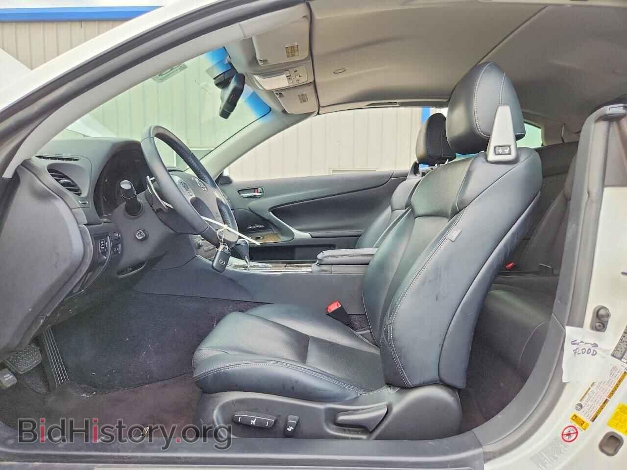 2015 LEXUS IS - VIN: JTHFF2C29F2532084 - Photo 7