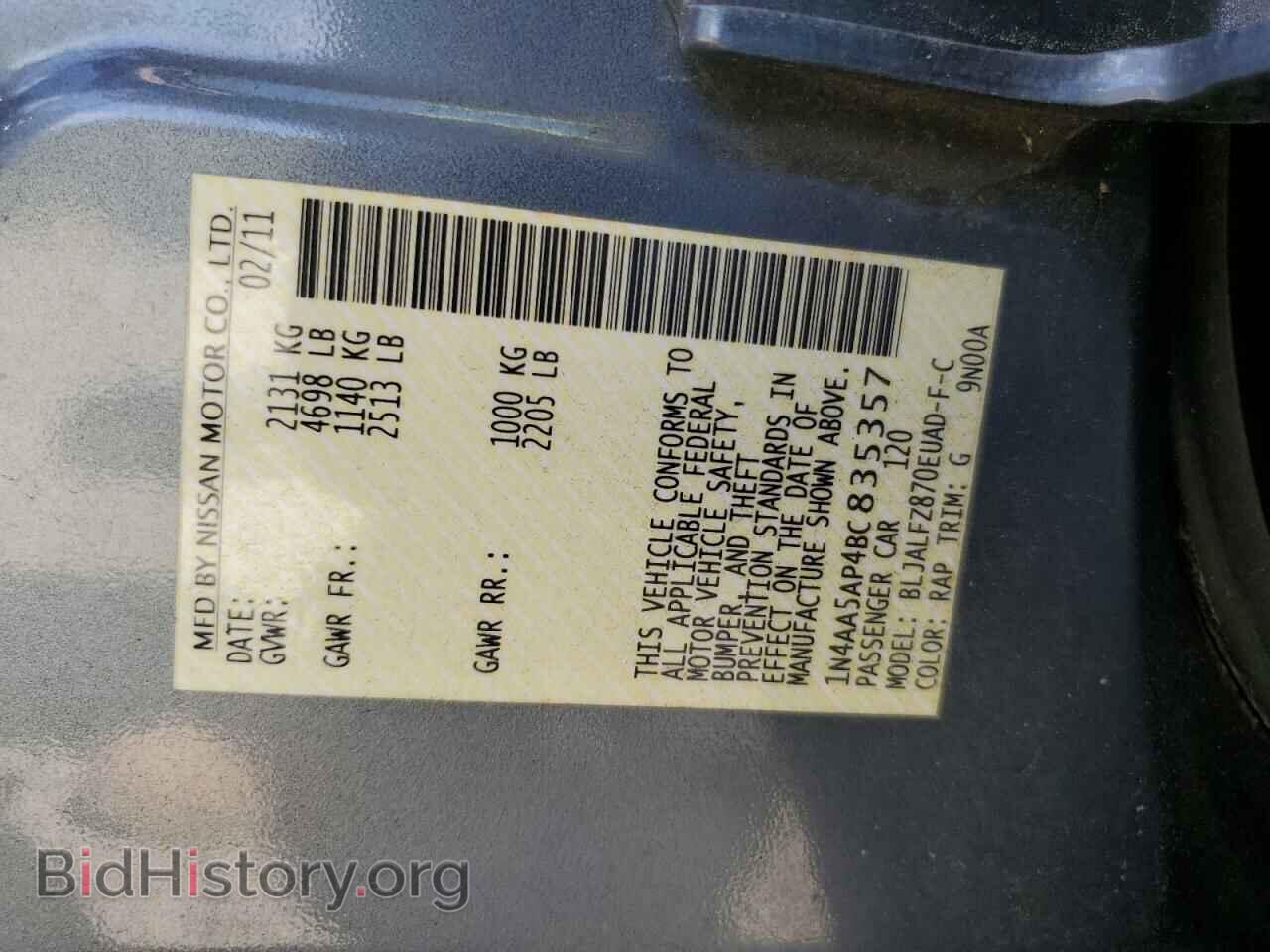 2011 NISSAN MAXIMA - VIN: 1N4AA5AP4BC835357 - Фото 13