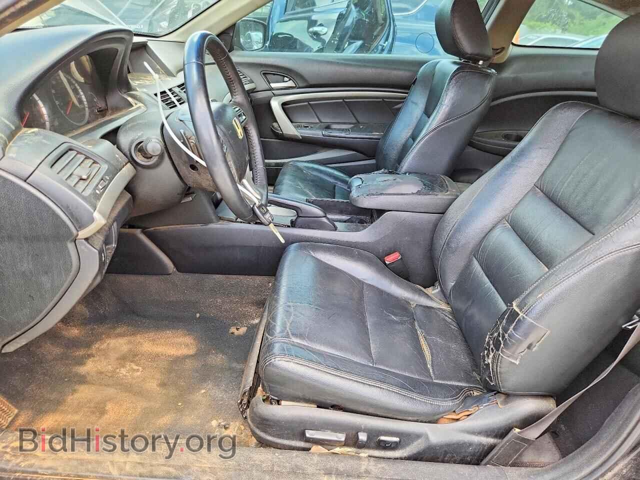 2012 HONDA ACCORD - VIN: 1HGCS2B89CA001721 - Фото 7