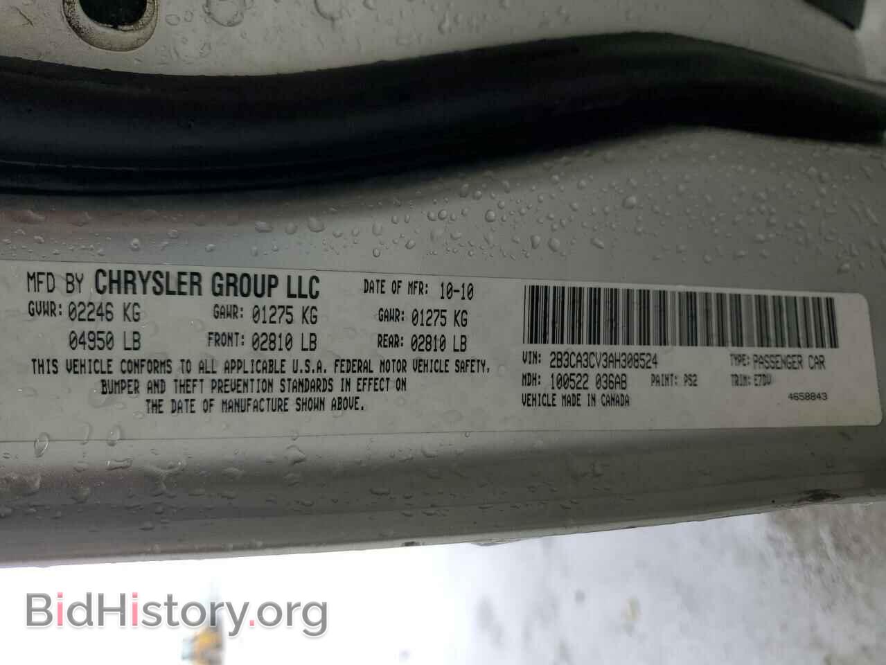 2010 DODGE CHARGER - VIN: 2B3CA3CV3AH308524 - Фото 10