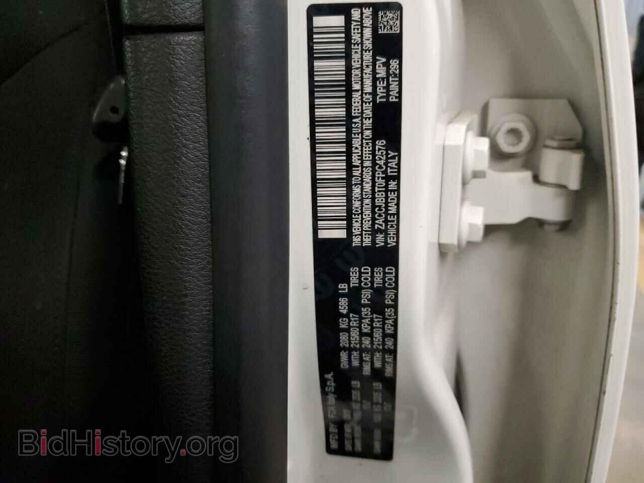 2015 JEEP RENEGADE - VIN: ZACCJBBT0FPC42576 - Фото 12