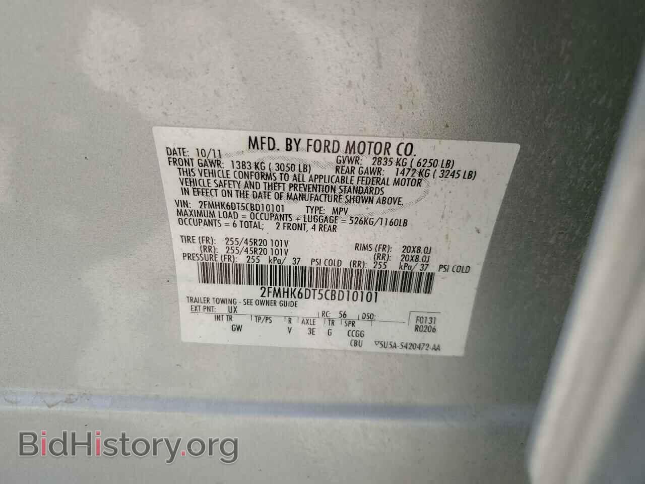 2012 FORD FLEX - VIN: 2FMHK6DT5CBD10101 - Фото 13