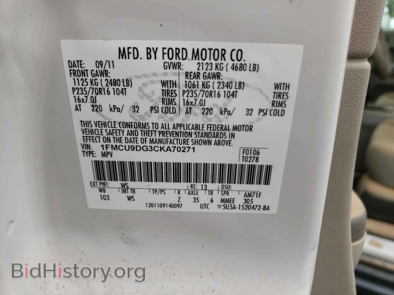 2012 FORD ESCAPE - VIN: 1FMCU9DG3CKA70271 - Фото 10