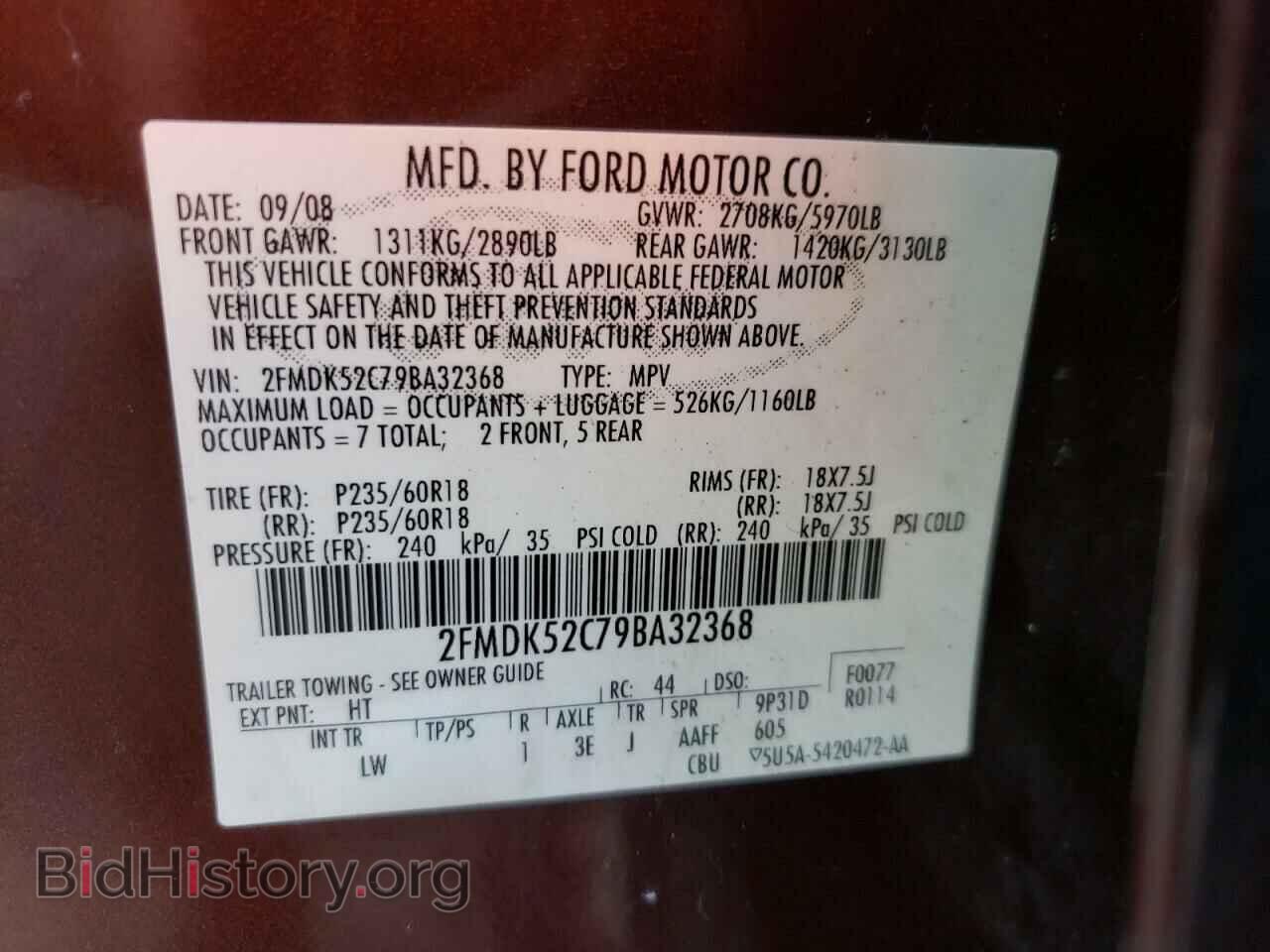 2009 FORD FLEX - VIN: 2FMDK52C79BA32368 - Photo 13