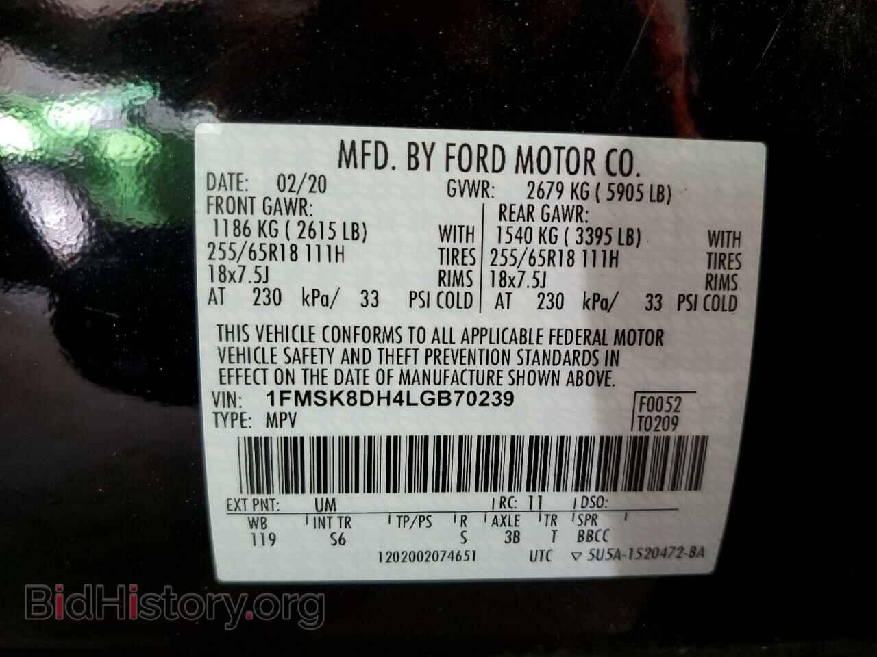 2020 FORD EXPLORER - VIN: 1FMSK8DH4LGB70239 - Фото 10