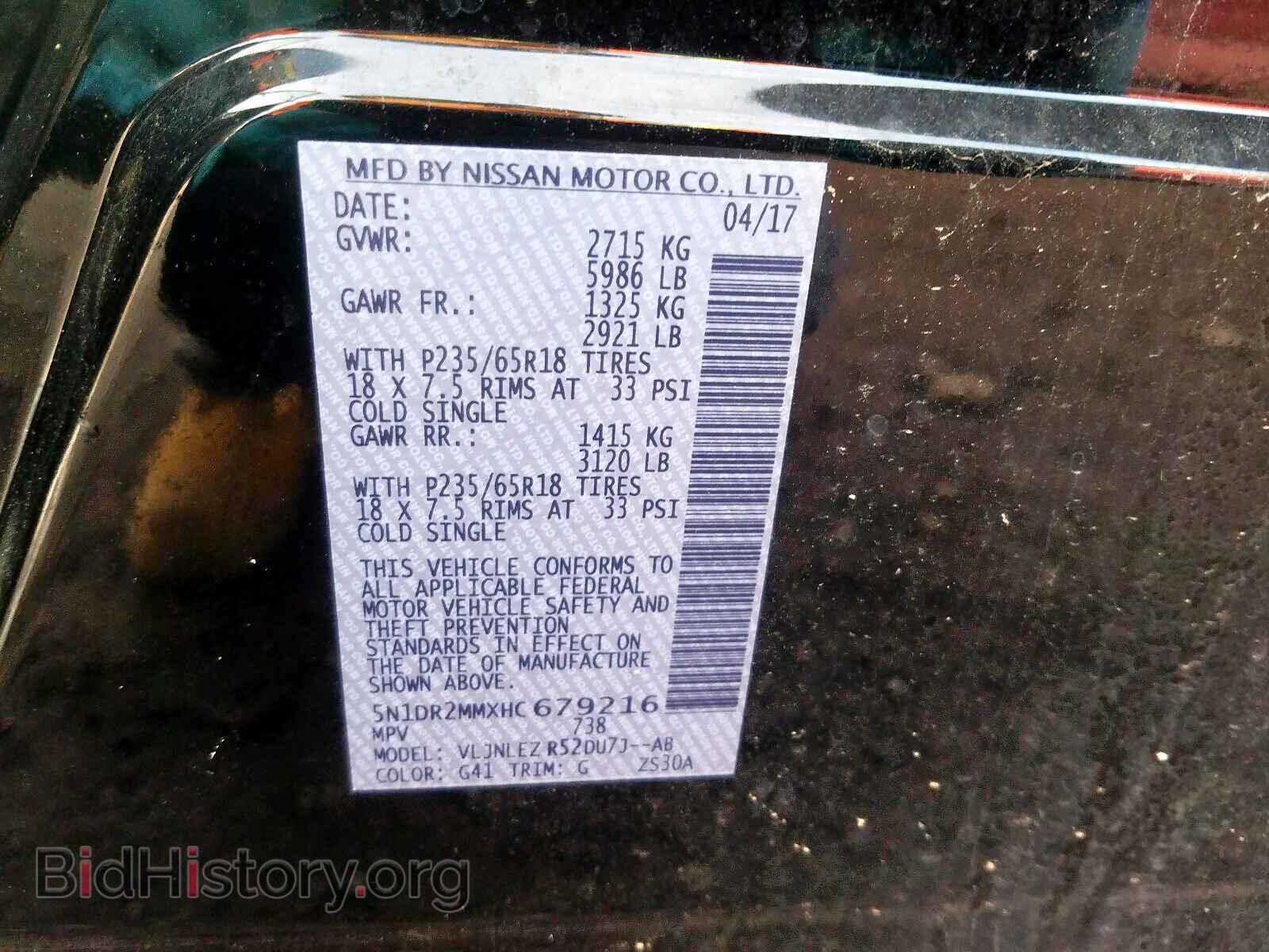 2017 NISSAN PATHFINDER - VIN: 5N1DR2MMXHC679216 - Фото 10