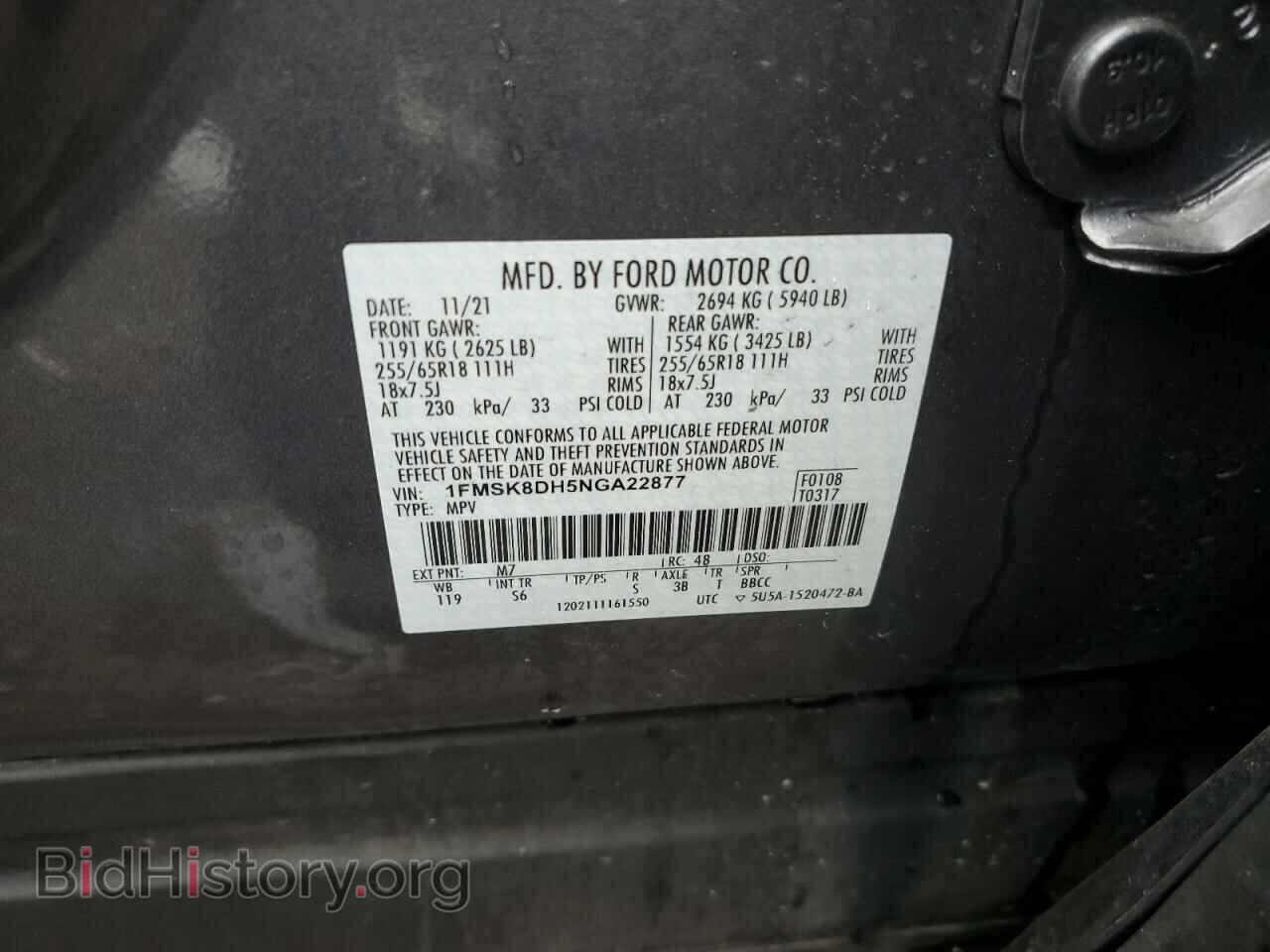 2022 FORD EXPLORER - VIN: 1FMSK8DH5NGA22877 - Photo 13