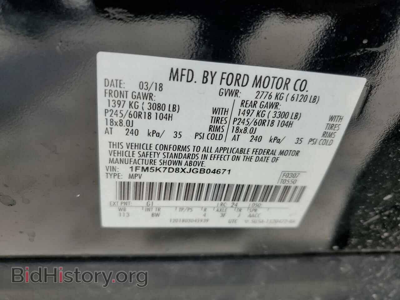 2018 FORD EXPLORER - VIN: 1FM5K7D8XJGB04671 - Фото 14