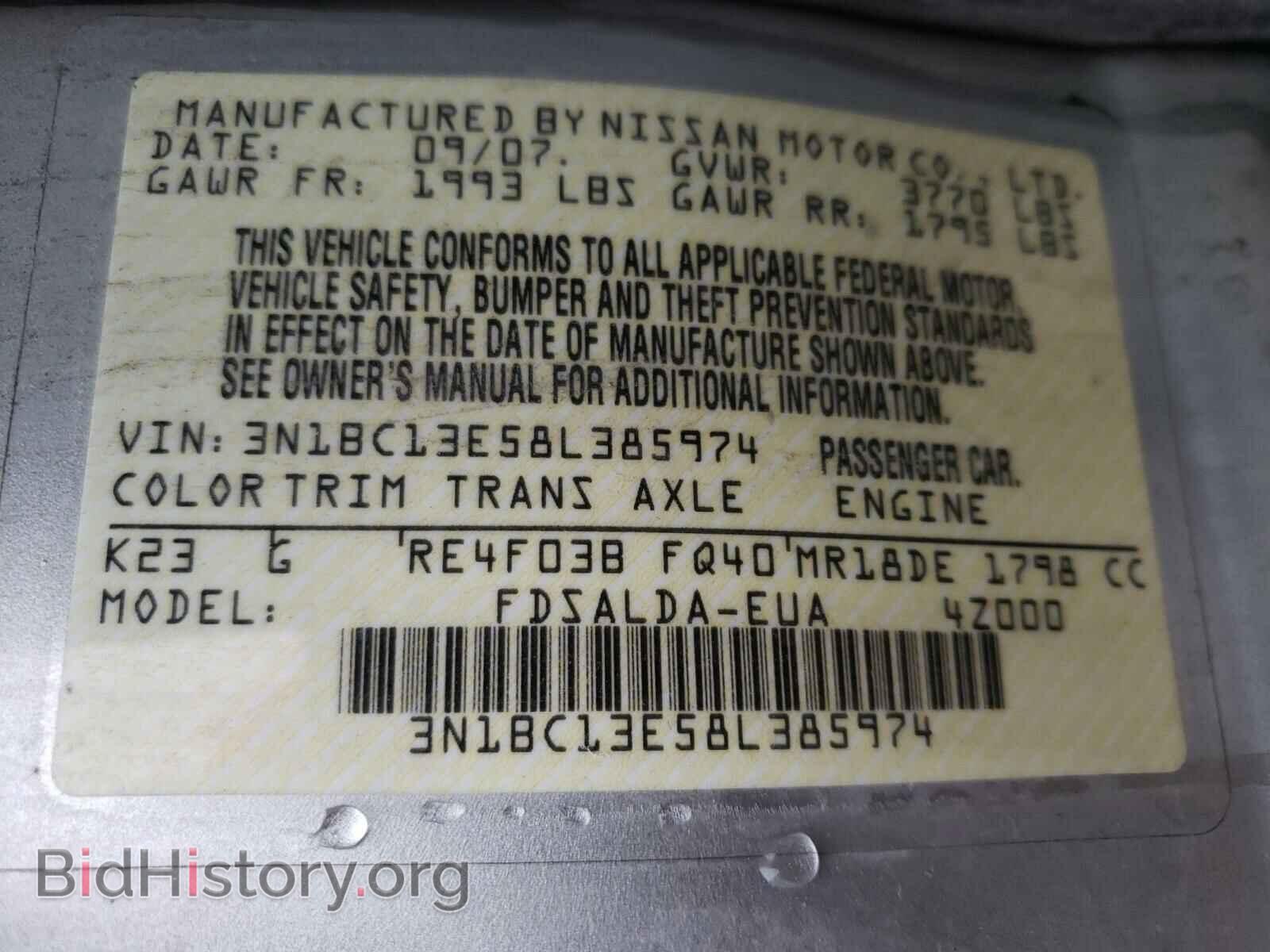 2008 NISSAN VERSA - VIN: 3N1BC13E58L385974 - Фото 10