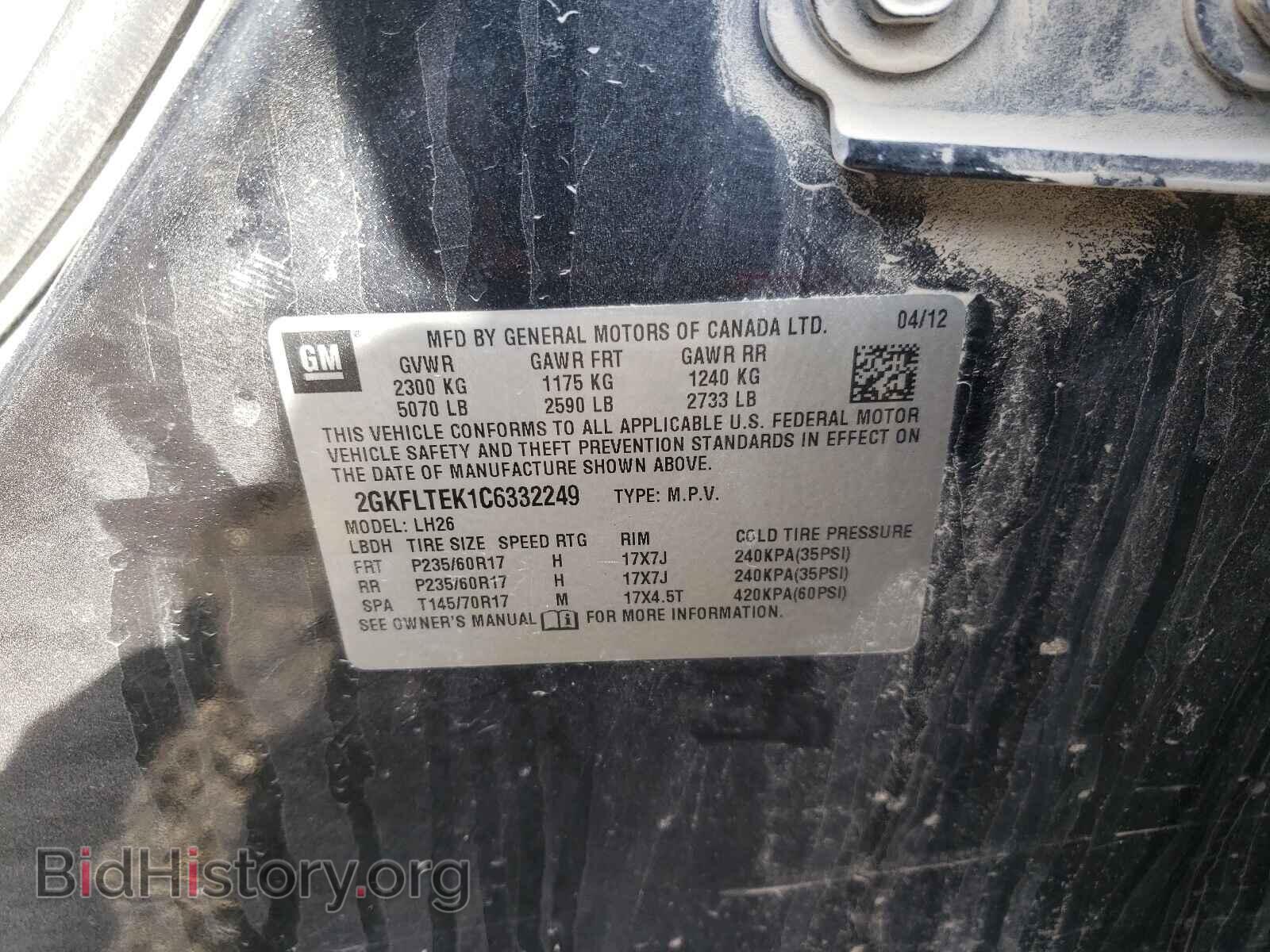 2012 GMC TERRAIN - VIN: 2GKFLTEK1C6332249 - Фото 10