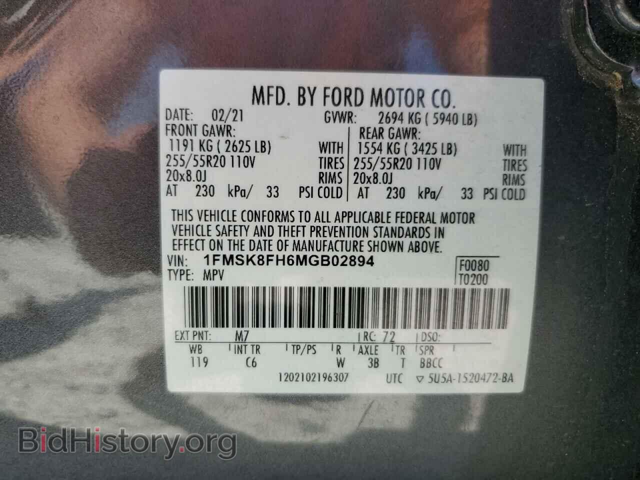 2021 FORD EXPLORER - VIN: 1FMSK8FH6MGB02894 - Photo 13