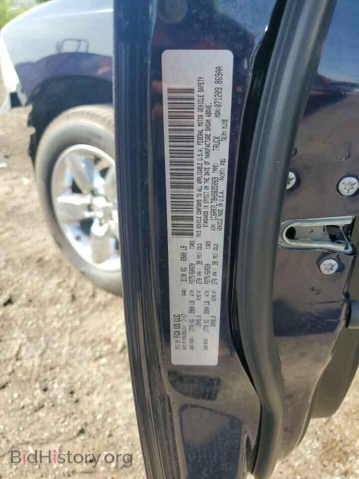 2017 RAM 1500 - VIN: 1C6RR7LT8HS835069 - Фото 13