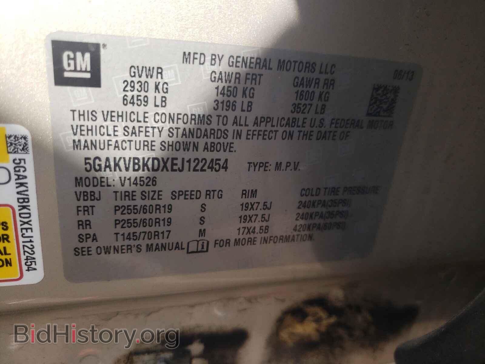 2014 BUICK ENCLAVE - VIN: 5GAKVBKDXEJ122454 - Фото 10