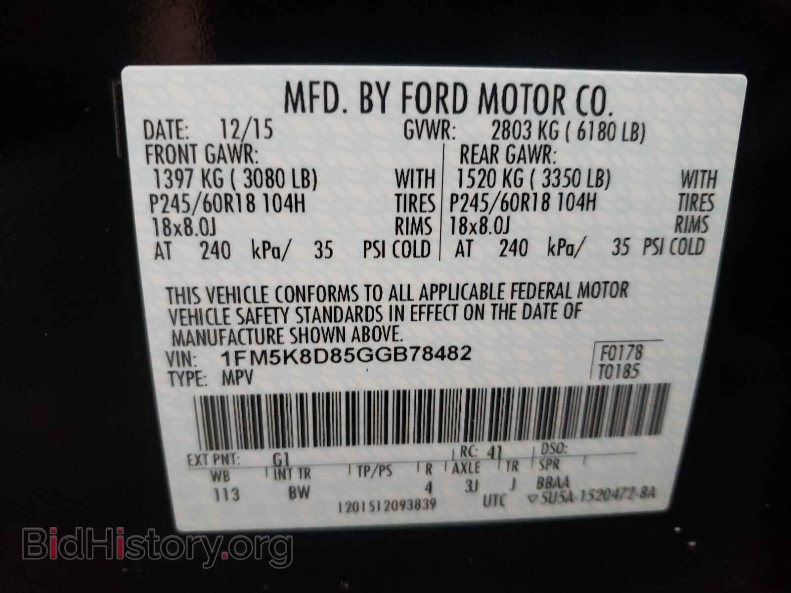2016 FORD EXPLORER - VIN: 1FM5K8D85GGB78482 - Фото 10