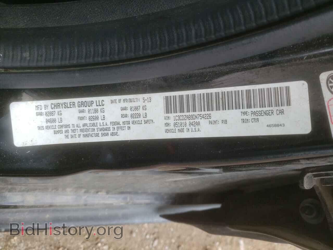 2013 DODGE AVENGER - VIN: 1C3CDZAB9DN754226 - Фото 10