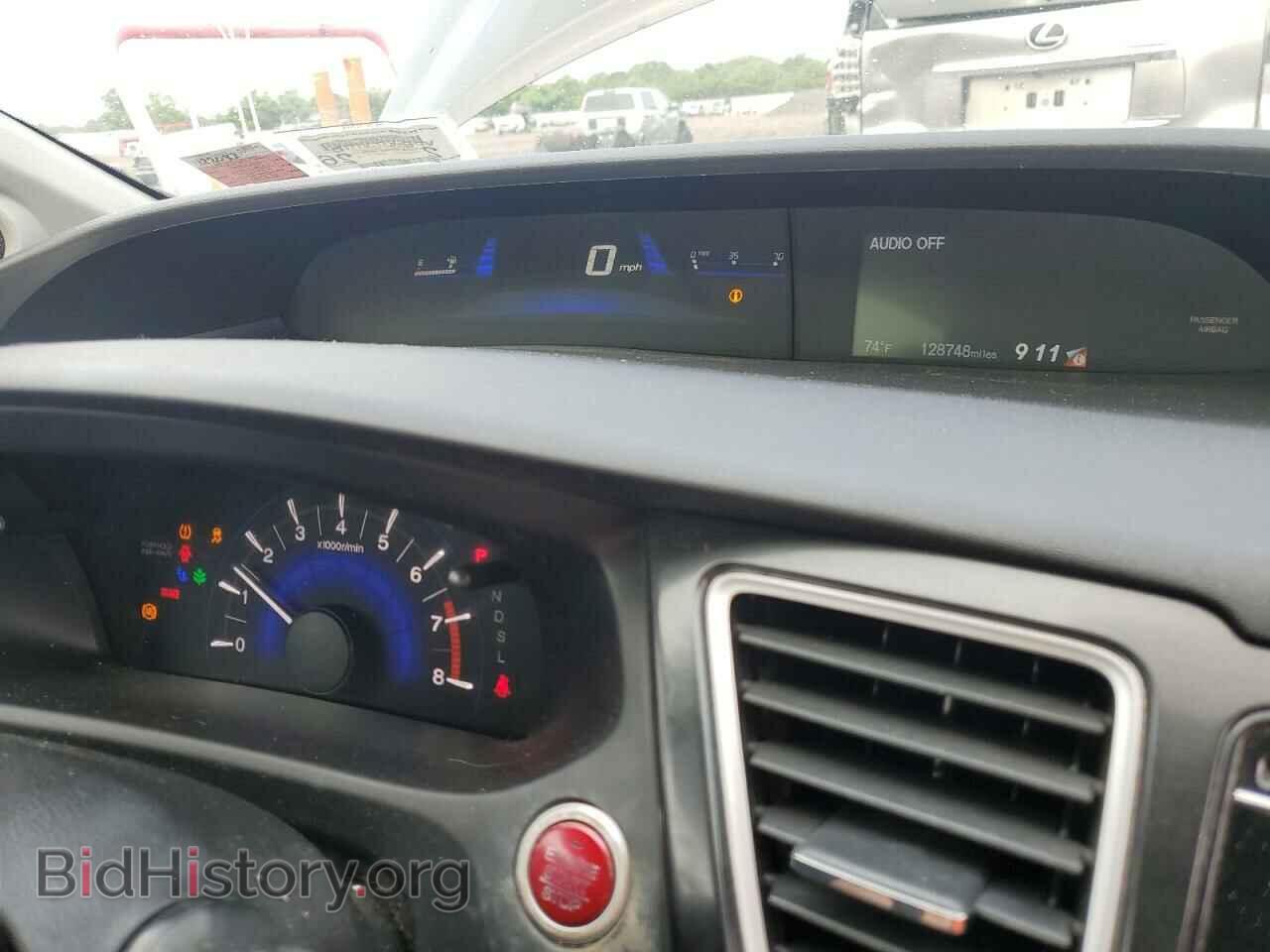 2014 HONDA CIVIC - VIN: 2HGFB2F87EH511500 - Фото 9