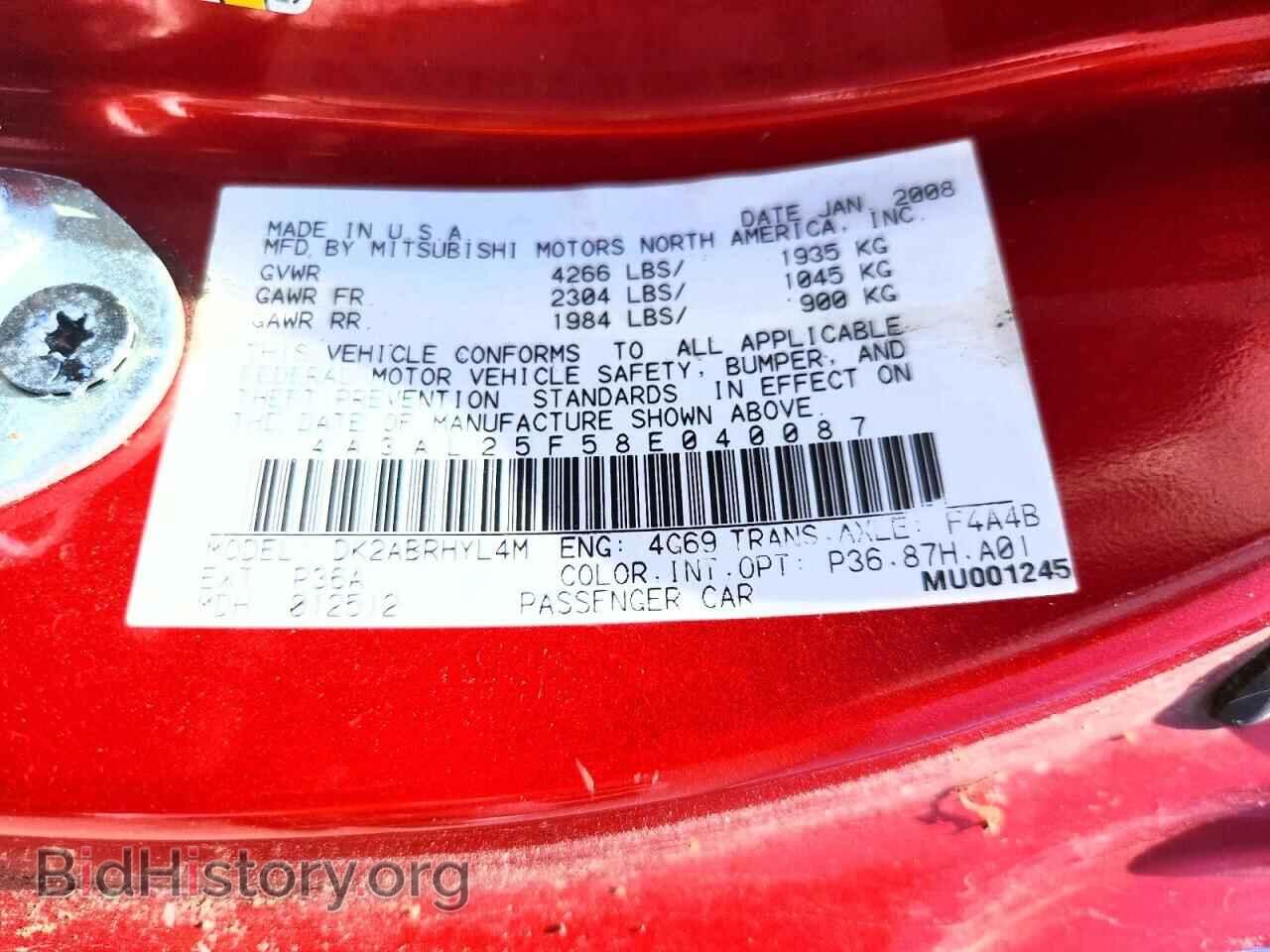 2008 MITSUBISHI ECLIPSE - VIN: 4A3AL25F58E040087 - Фото 12