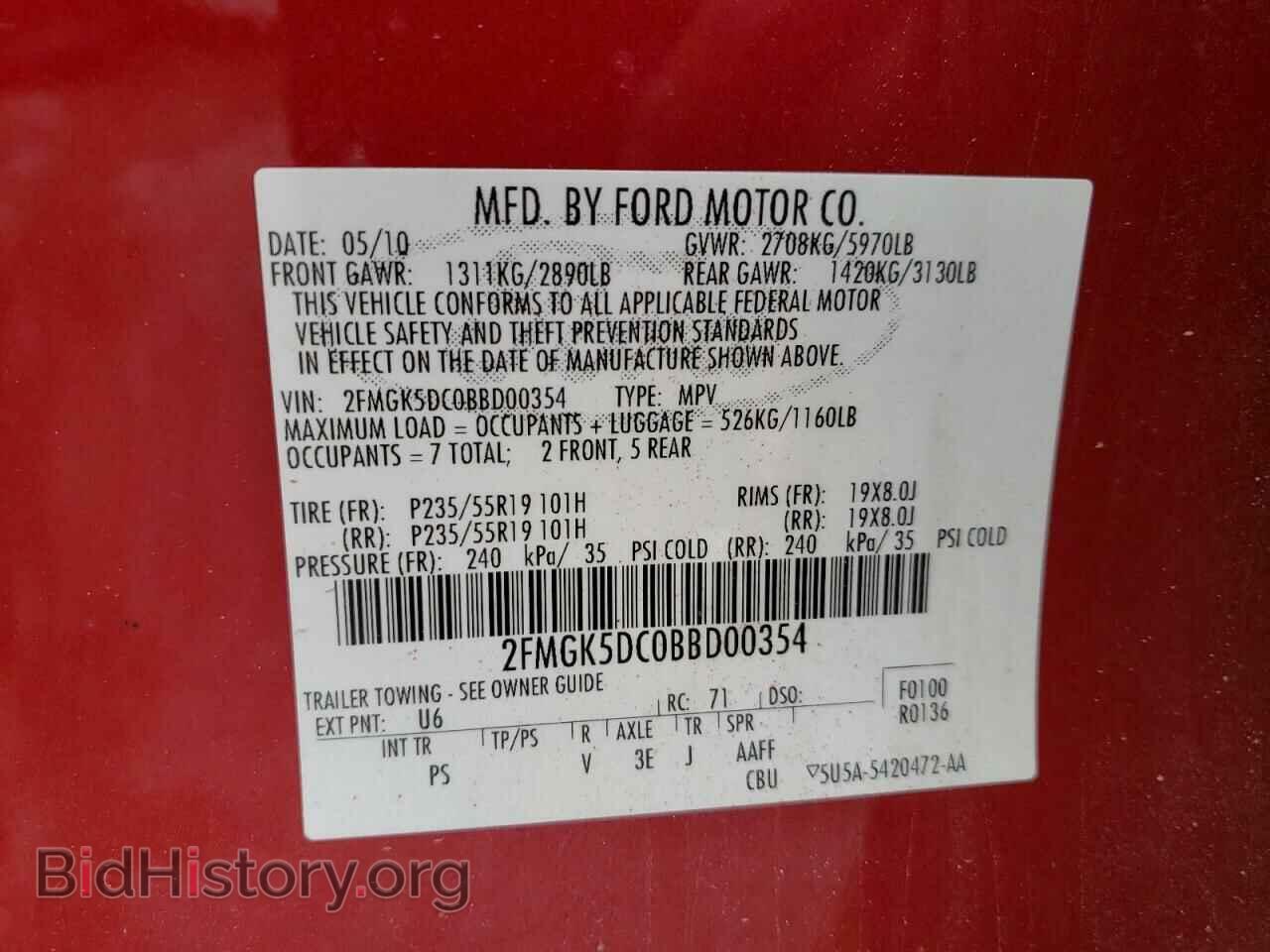 2011 FORD FLEX - VIN: 2FMGK5DC0BBD00354 - Фото 10