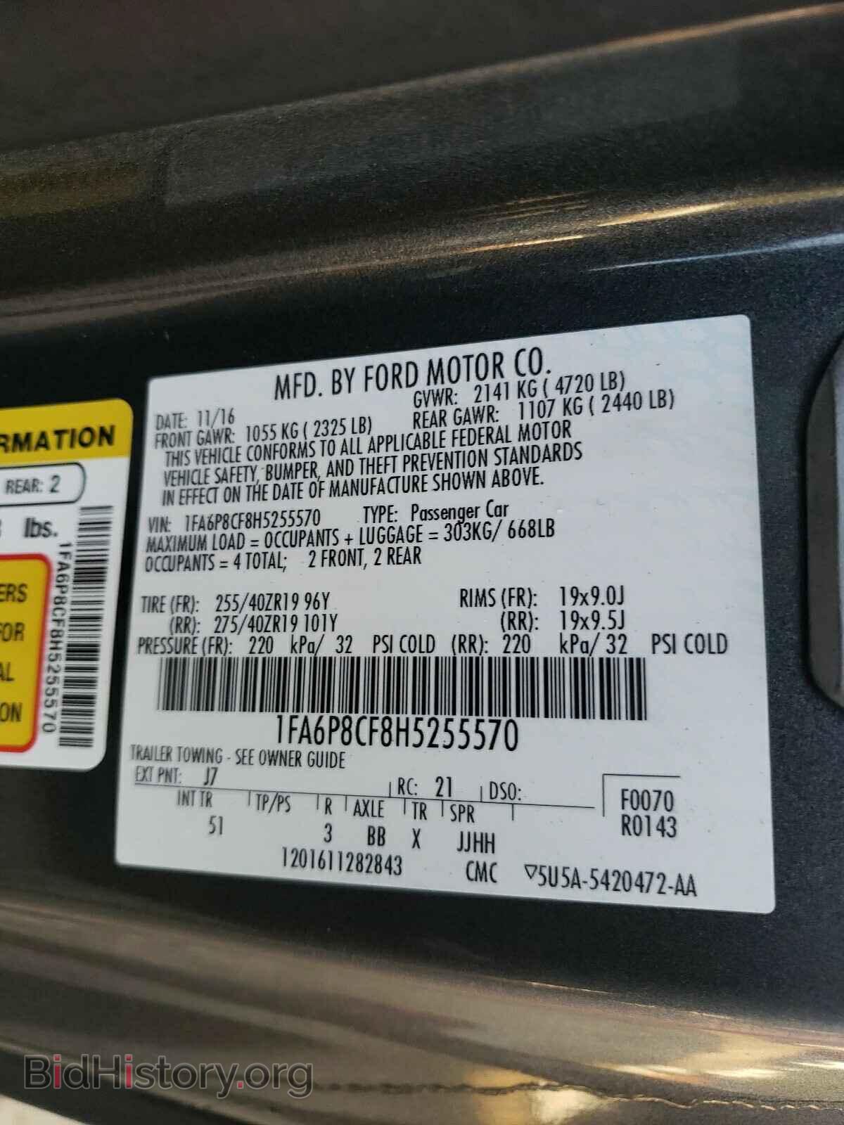 2017 FORD MUSTANG - VIN: 1FA6P8CF8H5255570 - Фото 10
