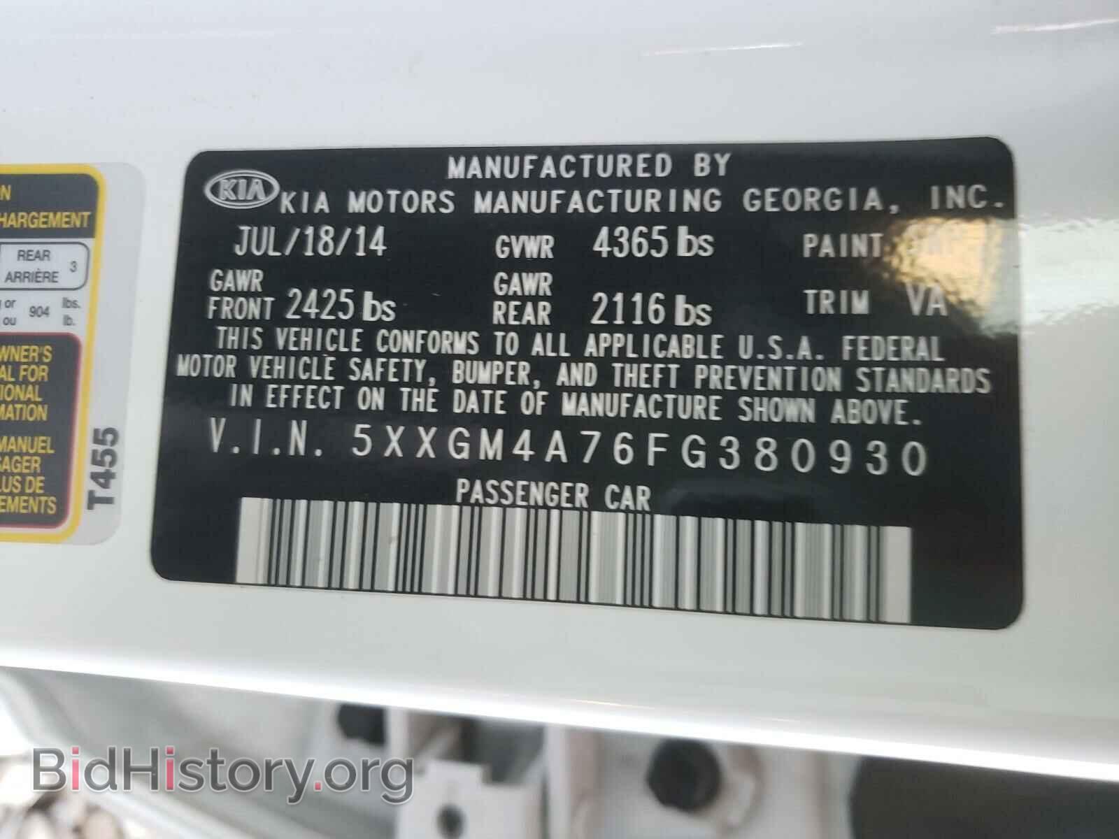 2015 KIA OPTIMA - VIN: 5XXGM4A76FG380930 - Фото 10