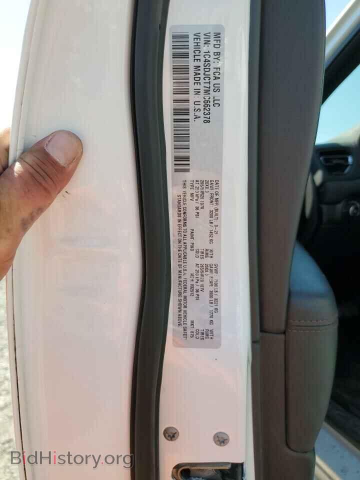 2021 DODGE DURANGO - VIN: 1C4SDJCT7MC662378 - Photo 13