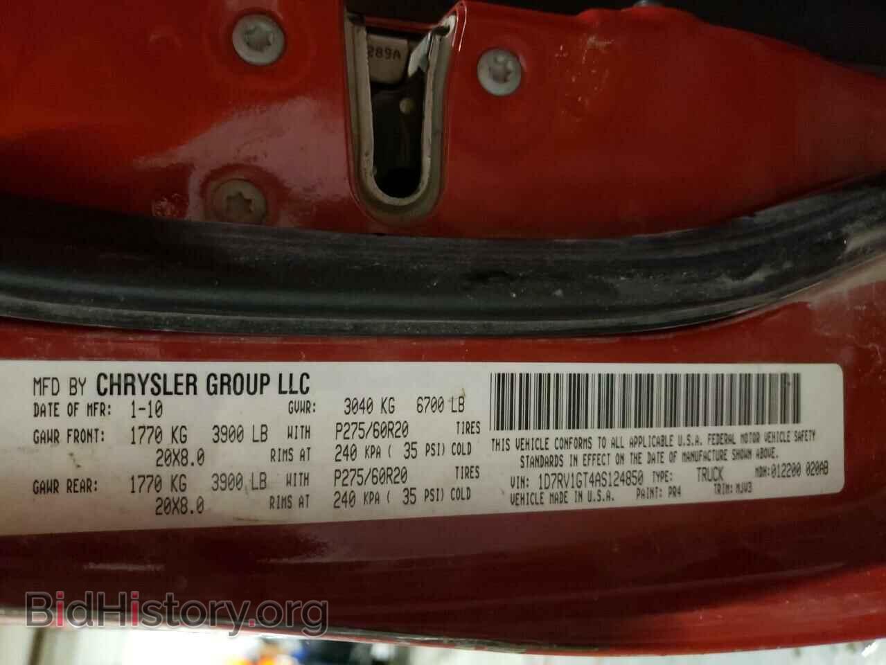 2010 DODGE RAM 1500 - VIN: 1D7RV1GT4AS124850 - Фото 10