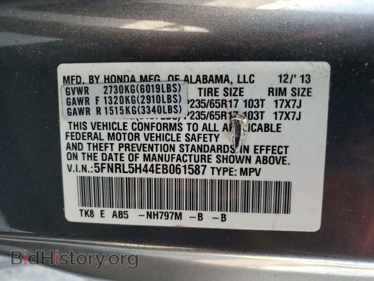 2014 HONDA All Models - VIN: 5FNRL5H44EB061587 - Фото 13