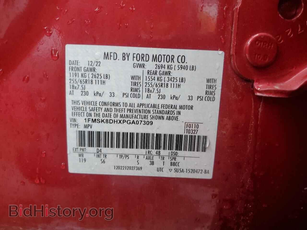 2023 FORD EXPLORER - VIN: 1FMSK8DHXPGA07309 - Фото 13
