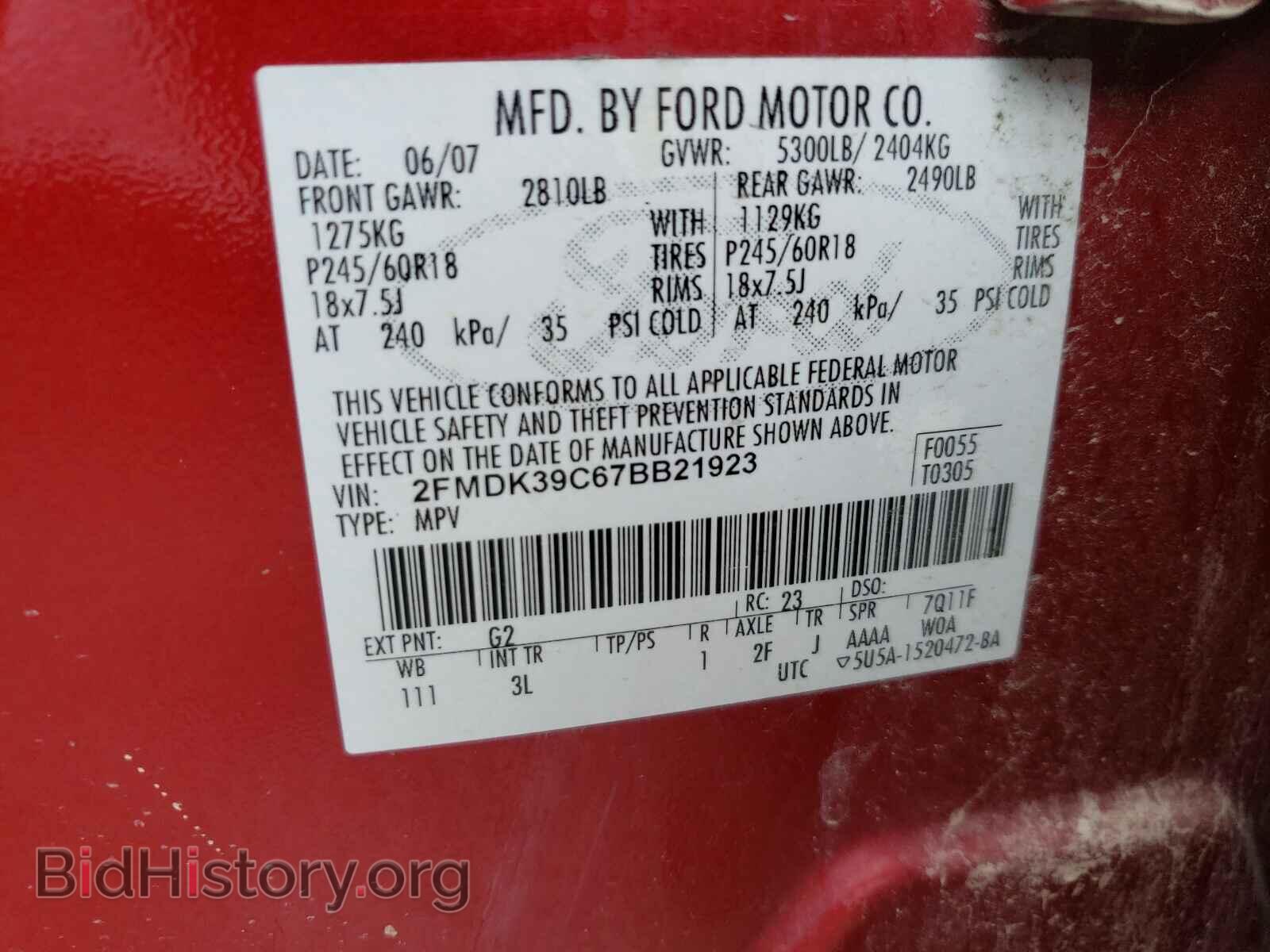 2007 FORD EDGE - VIN: 2FMDK39C67BB21923 - Фото 10