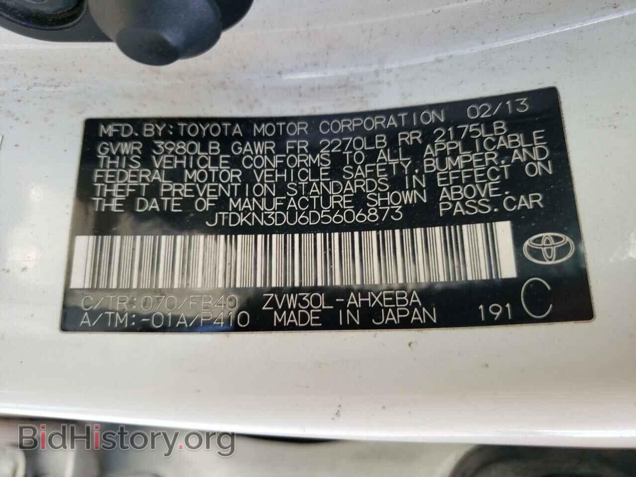 2013 TOYOTA PRIUS - VIN: JTDKN3DU6D5606873 - Фото 10