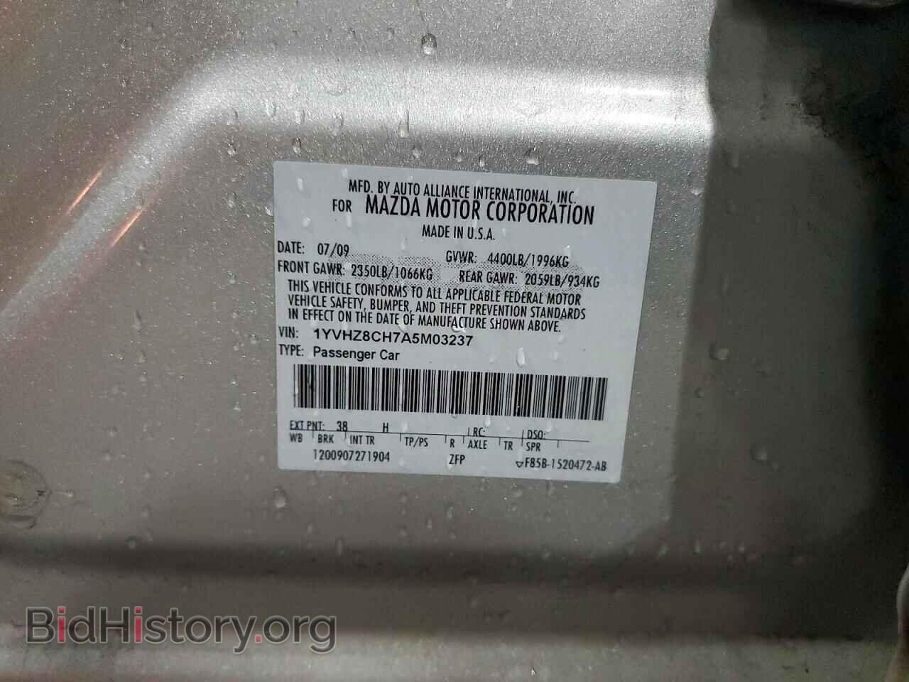 2010 MAZDA 6 - VIN: 1YVHZ8CH7A5M03237 - Фото 13