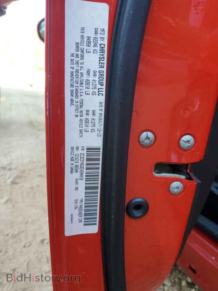 2014 DODGE CHALLENGER - VIN: 2C3CDYAG3EH204018 - Фото 10