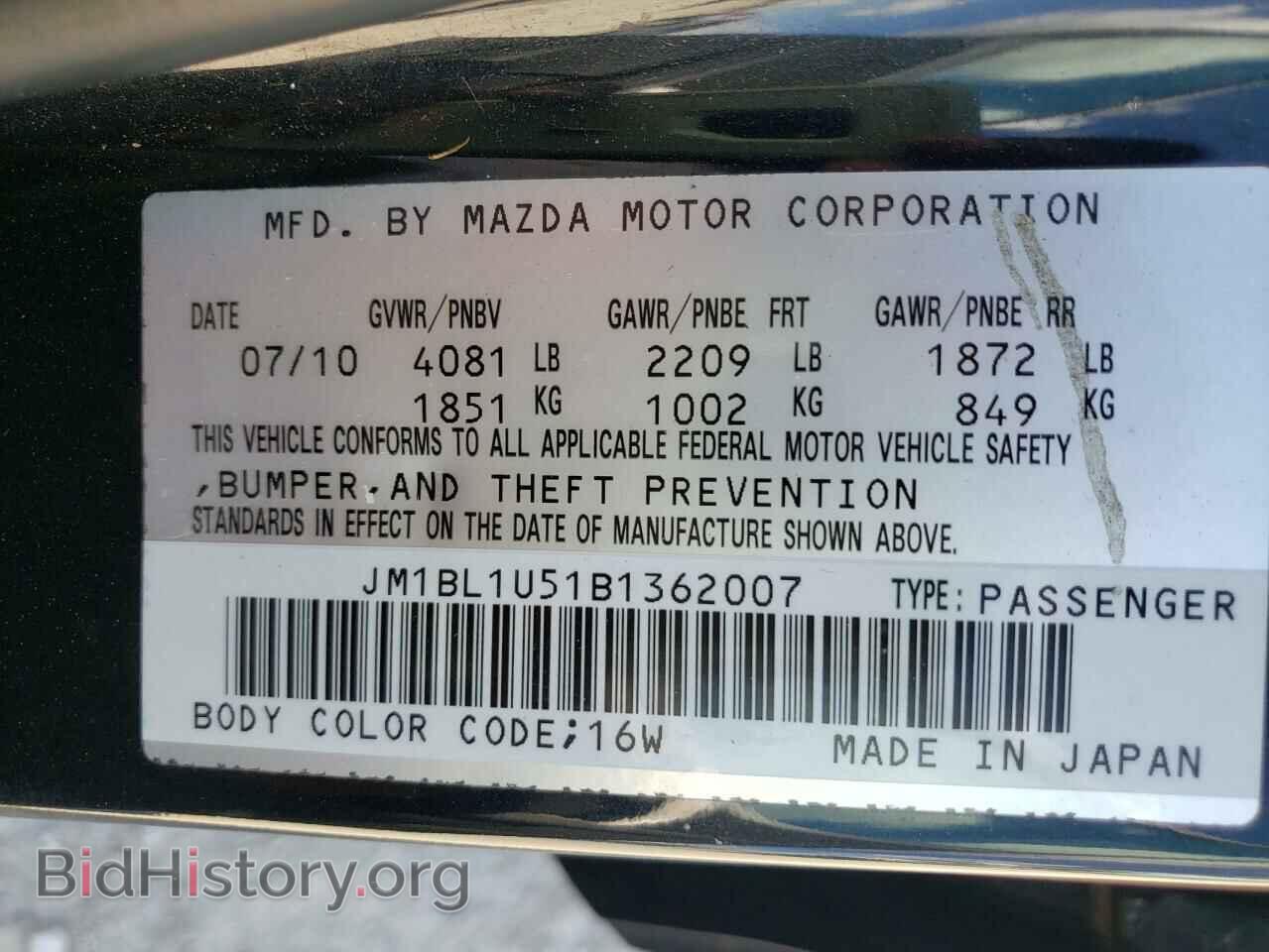 2011 MAZDA MAZDA3 - VIN: JM1BL1U51B1362007 - Фото 10