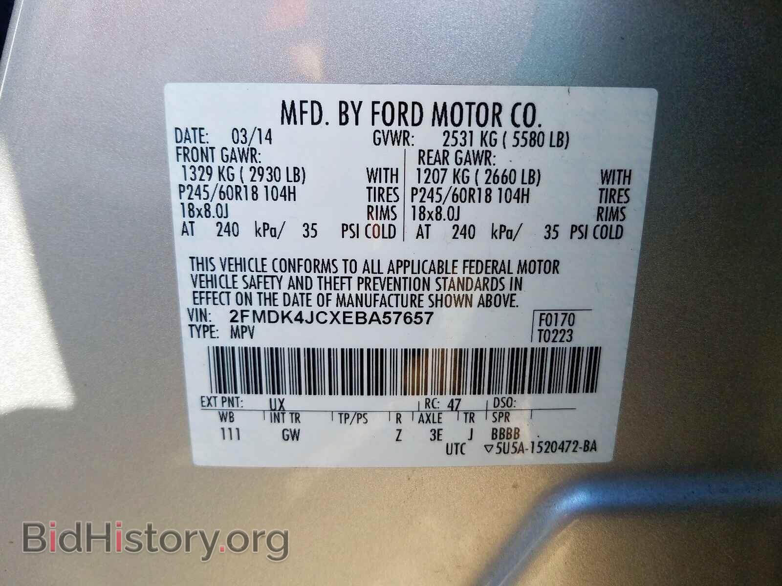 2014 FORD EDGE - VIN: 2FMDK4JCXEBA57657 - Фото 10