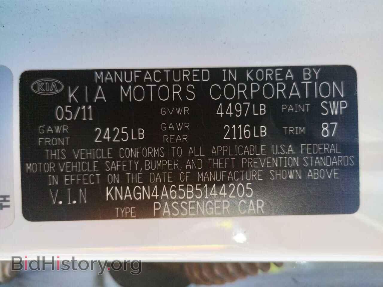 2011 KIA OPTIMA - VIN: KNAGN4A65B5144205 - Фото 10
