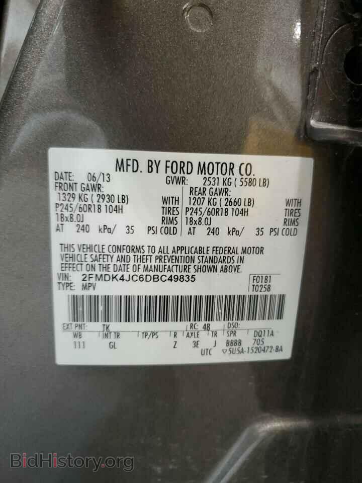 2013 FORD EDGE - VIN: 2FMDK4JC6DBC49835 - Photo 14