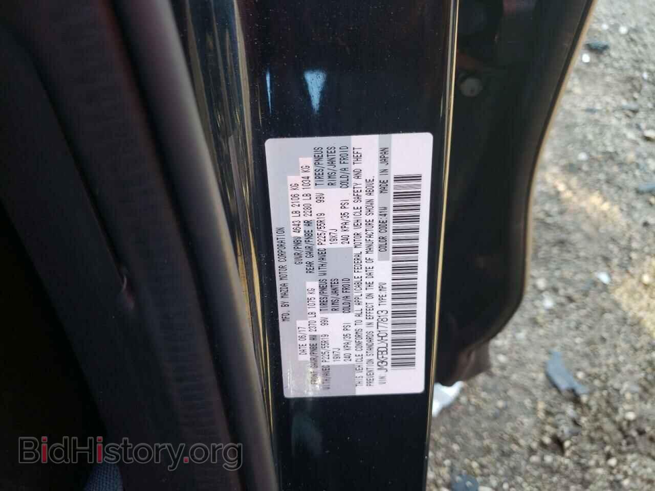 2017 MAZDA CX-5 - VIN: JM3KFBDLXH0177813 - Фото 12