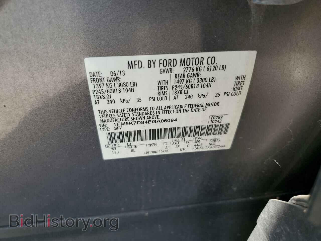 2014 FORD EXPLORER - VIN: 1FM5K7D84EGA06094 - Фото 13