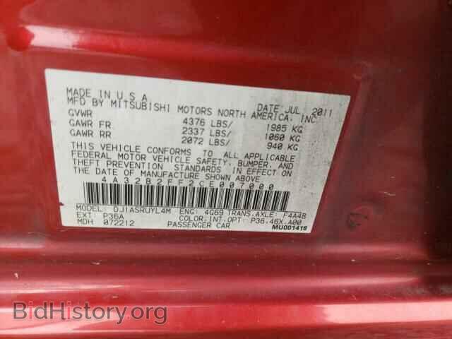 2012 MITSUBISHI GALANT - VIN: 4A32B2FF2CE007000 - Фото 10