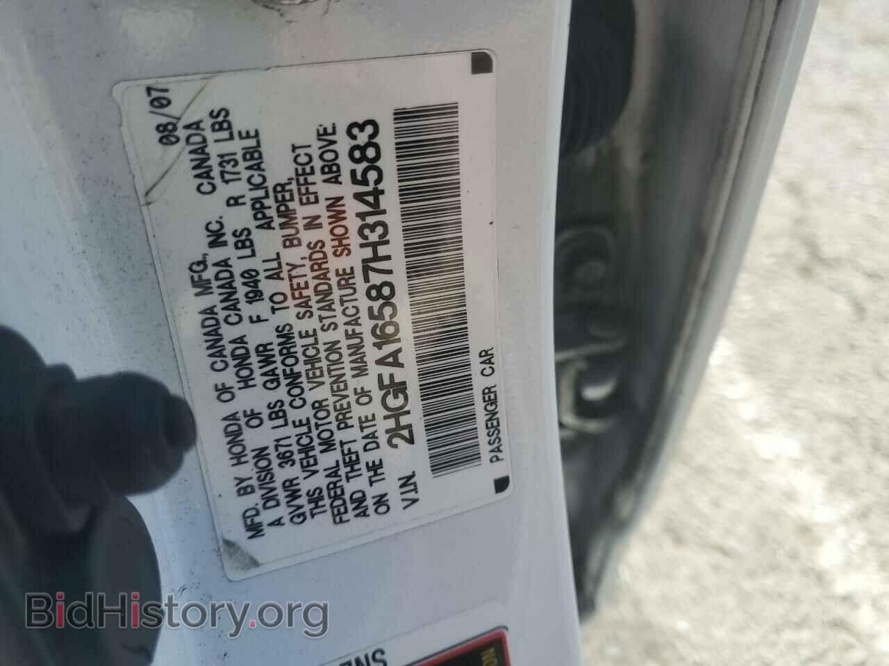 2007 HONDA CIVIC - VIN: 2HGFA16587H314583 - Фото 12