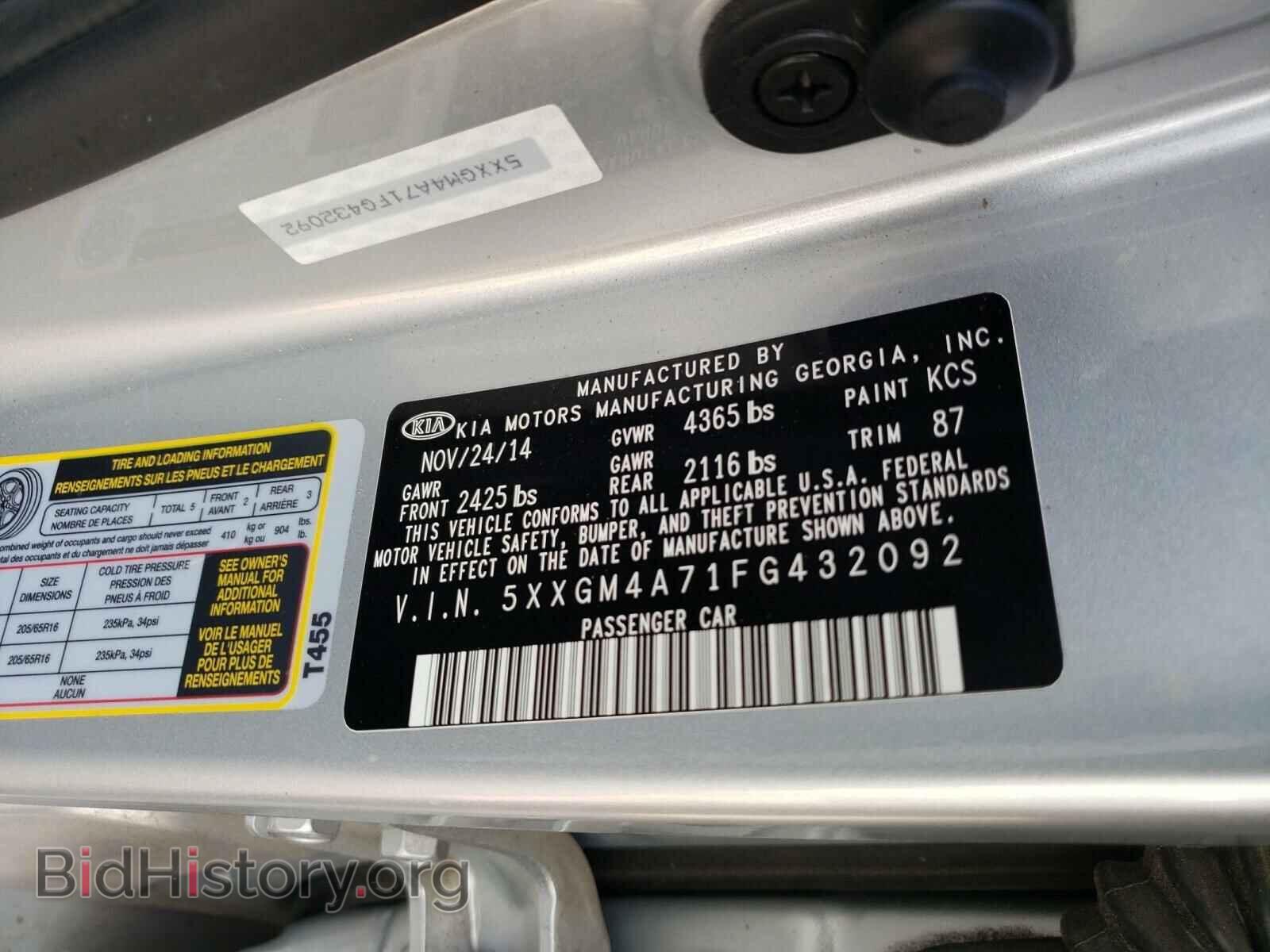 2015 KIA OPTIMA - VIN: 5XXGM4A71FG432092 - Фото 10