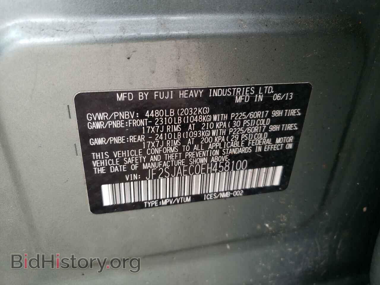 2014 SUBARU FORESTER - VIN: JF2SJAEC0EH458100 - Фото 12