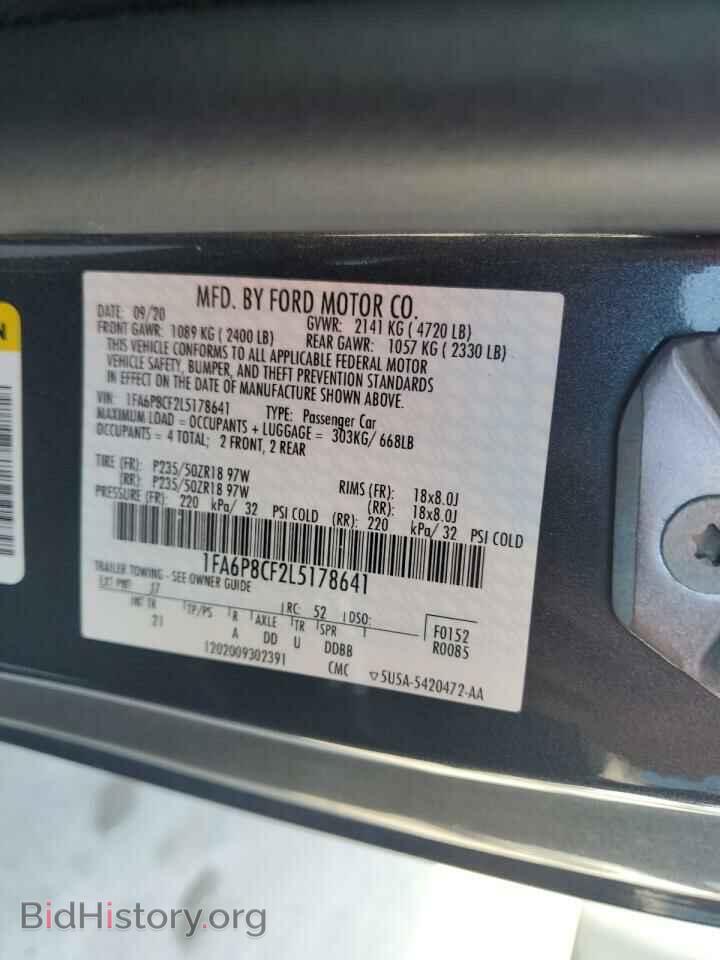 2020 FORD MUSTANG - VIN: 1FA6P8CF2L5178641 - Фото 12