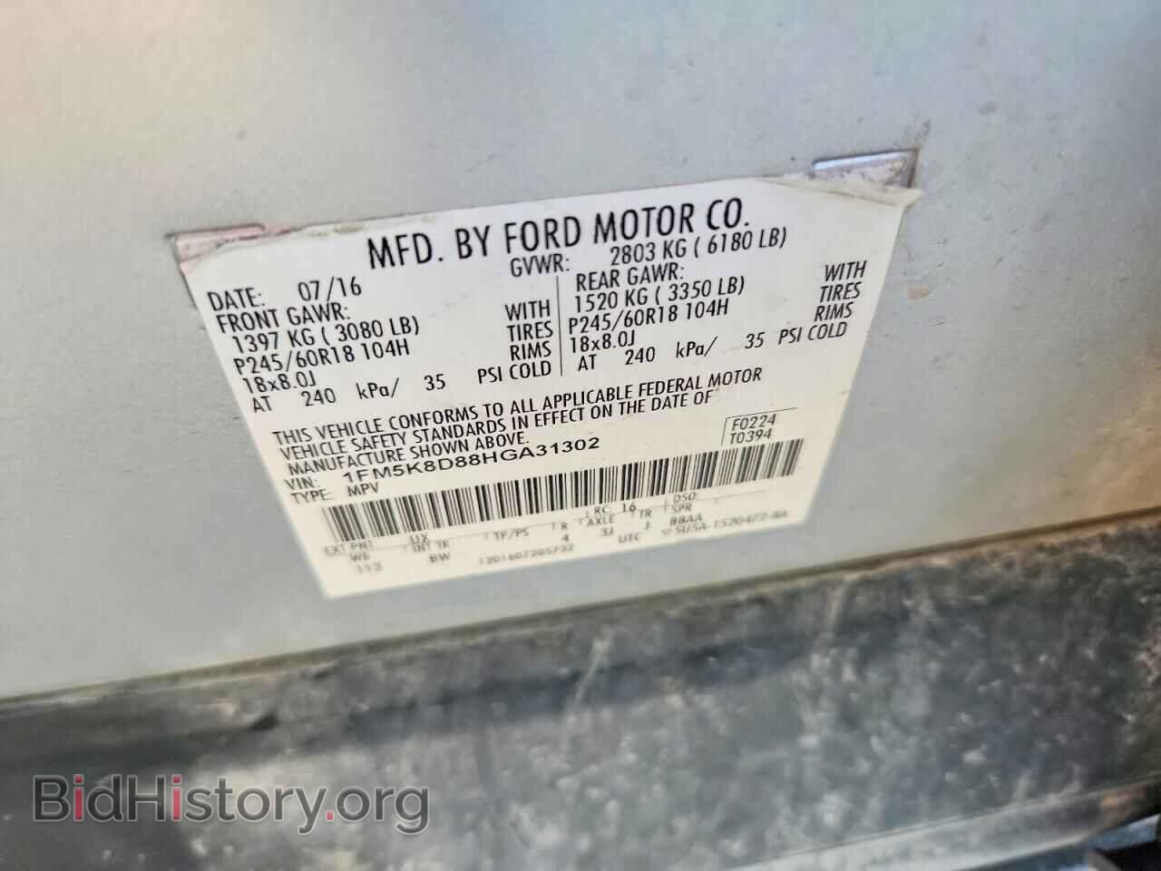 2017 FORD EXPLORER - VIN: 1FM5K8D88HGA31302 - Photo 13