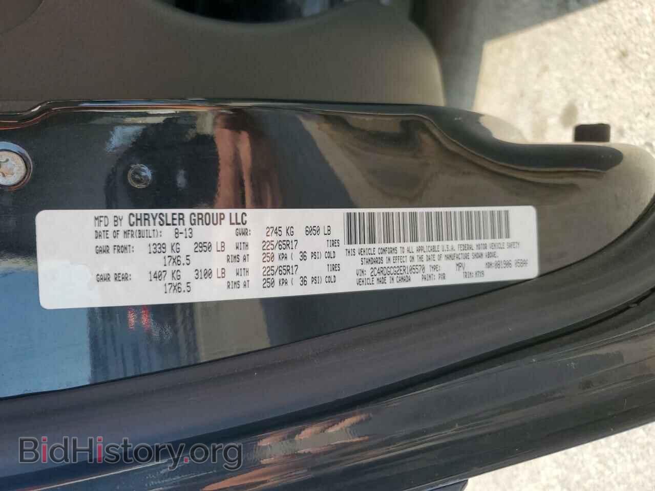 2014 DODGE CARAVAN - VIN: 2C4RDGCG2ER105570 - Фото 12
