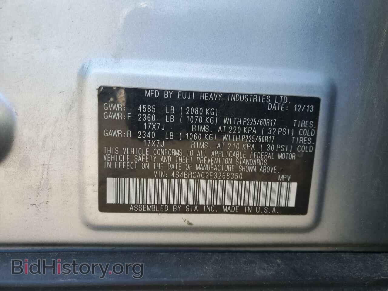 2014 SUBARU OUTBACK - VIN: 4S4BRCAC2E3268350 - Фото 12