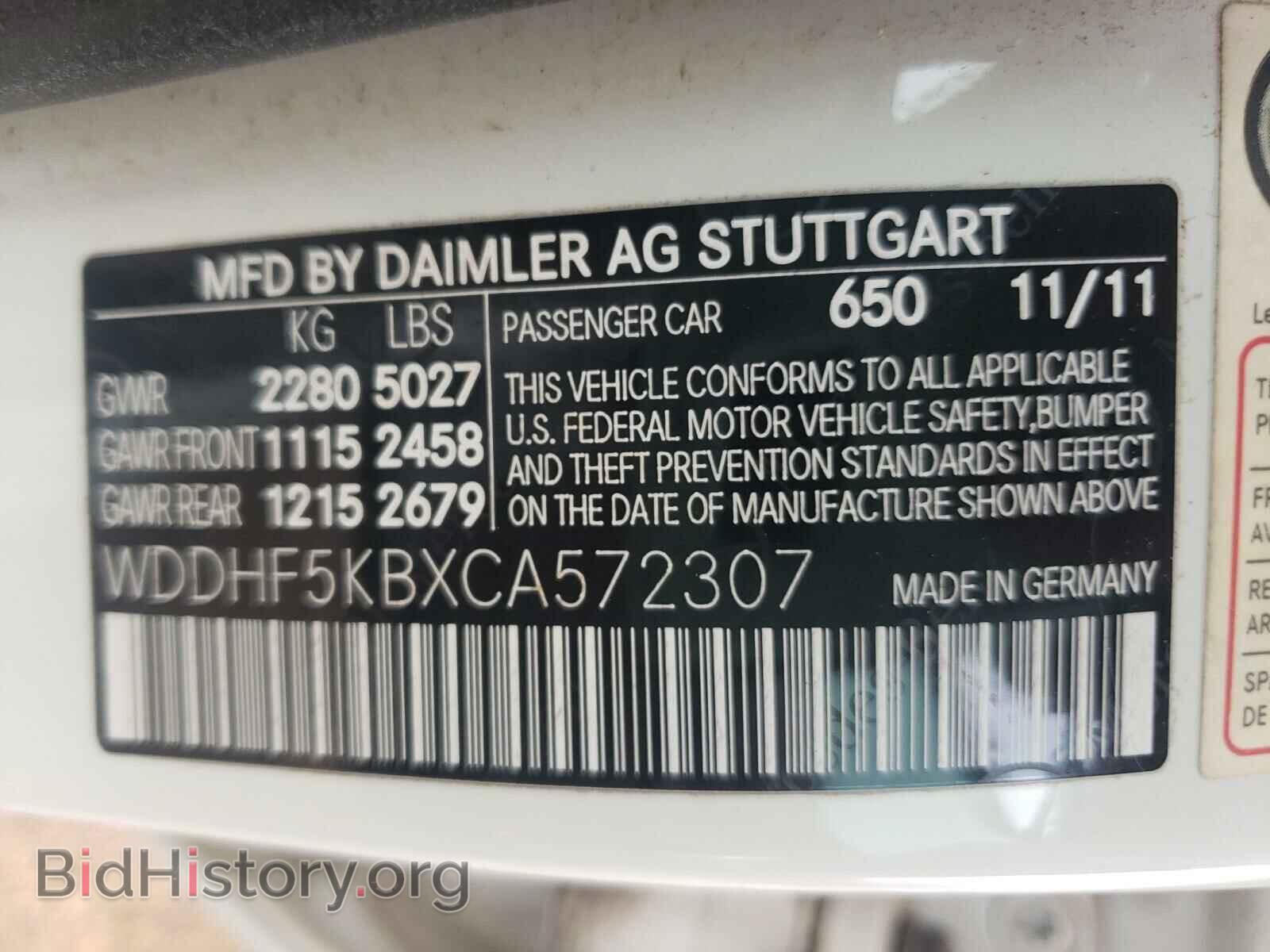 2012 MERCEDES-BENZ E-CLASS - VIN: WDDHF5KBXCA572307 - Фото 10