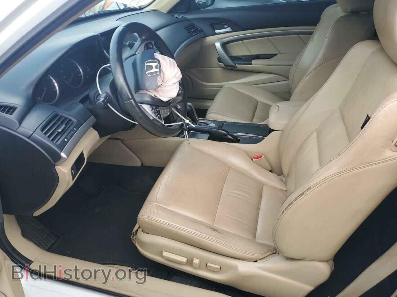 2012 HONDA ACCORD - VIN: 1HGCS2B86CA009128 - Фото 7